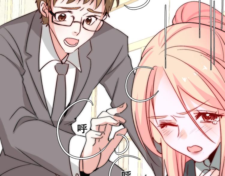 第22话  可可被泼红酒？83