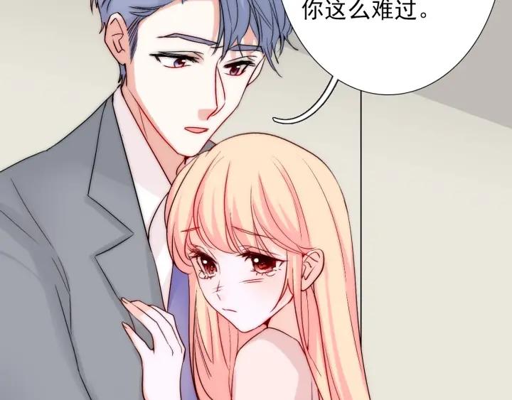 第45话 你对我是有感觉的38