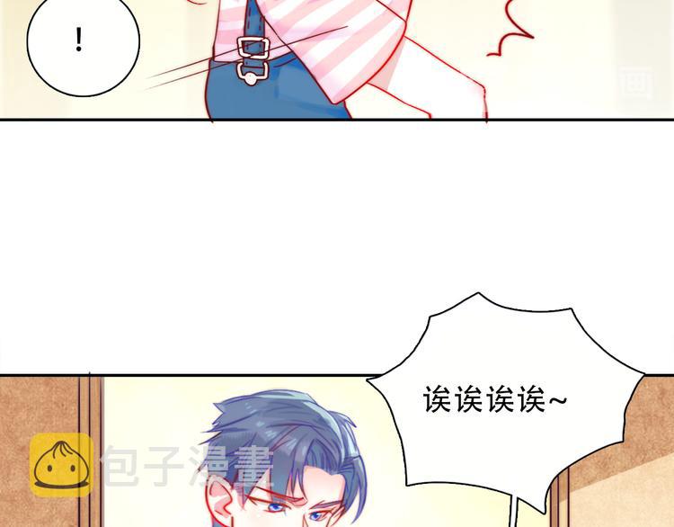 第1话 小萝莉误闯大叔宾馆？108