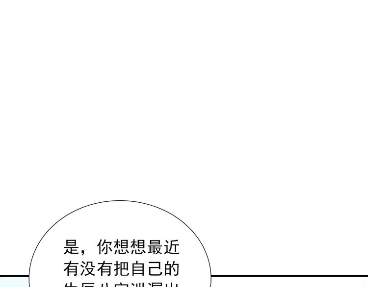 第35话  叔，我想你了66