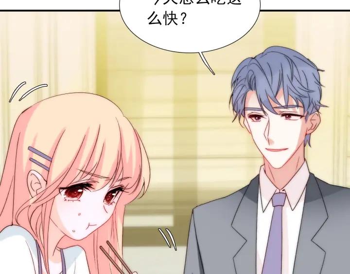 第38话 告别礼物？74