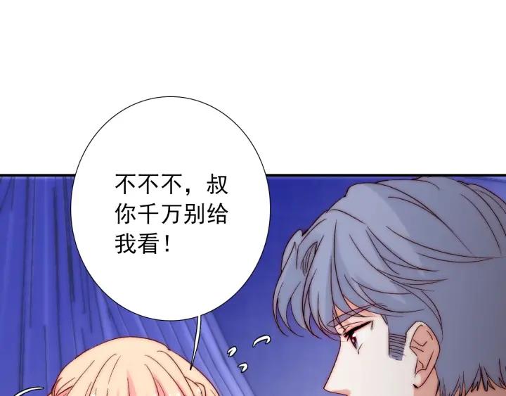 第38话 告别礼物？3