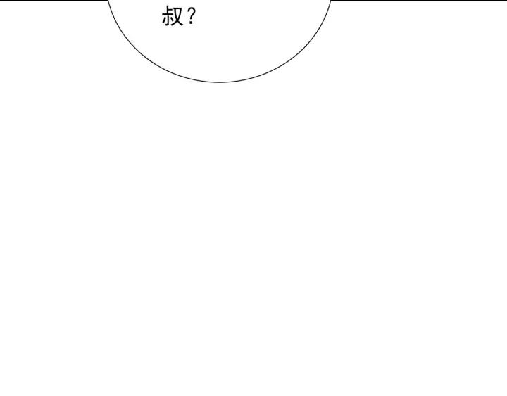 第44话 命定姻缘之人78