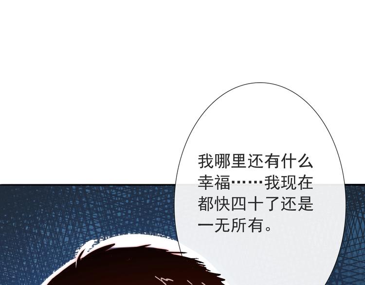 第14话  总是想到你11