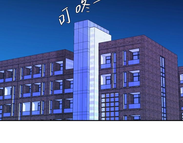 第28话  不准谈恋爱？49