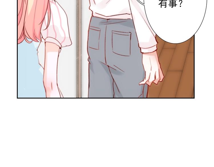 第12话  甜蜜相处100