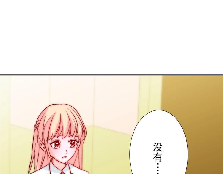 第31话  无法认清心意38