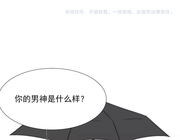 第31话  无法认清心意165