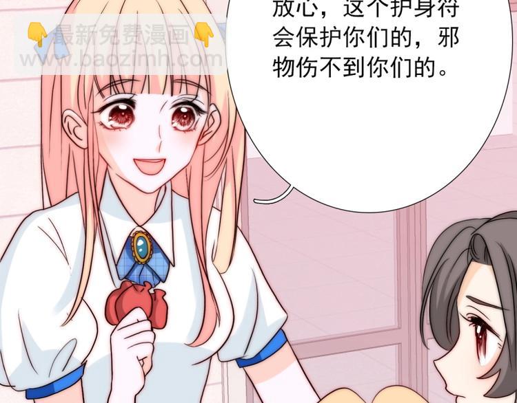 第33话  互相管着对方71