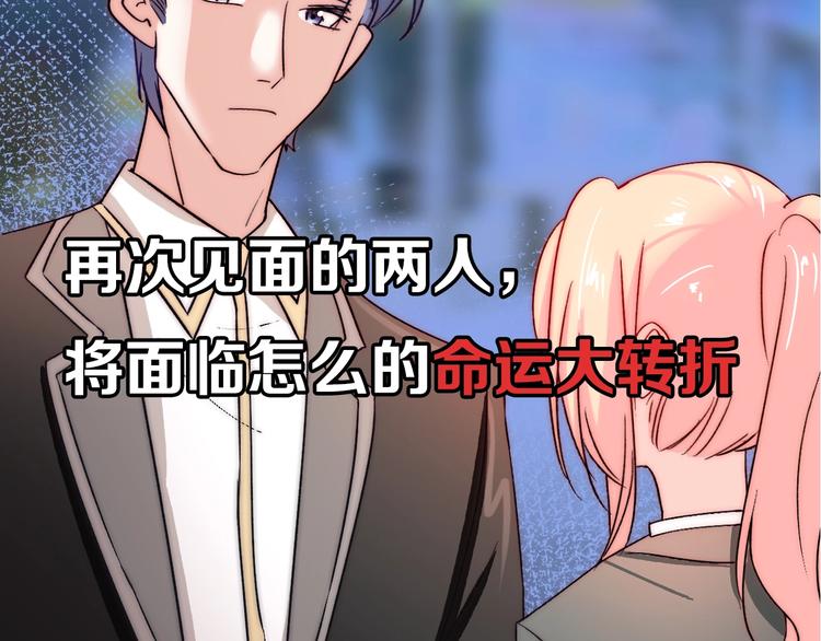 第21话  我被抛弃了吗？108