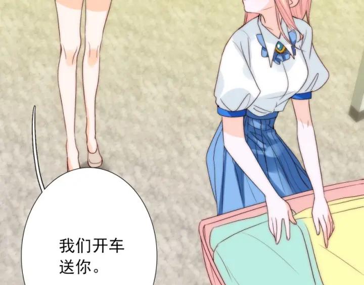 第41话  吻18