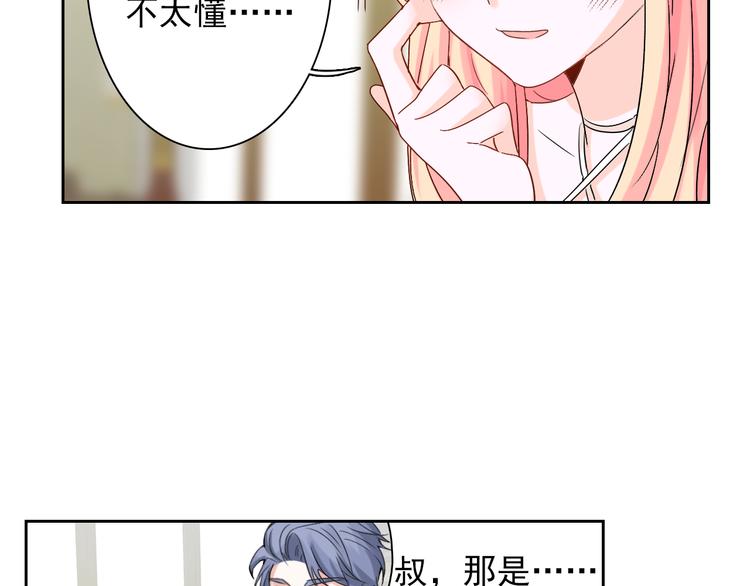 第8话 晚间补习45