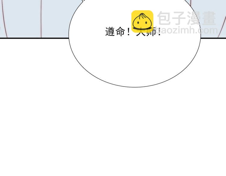 第33话  互相管着对方73
