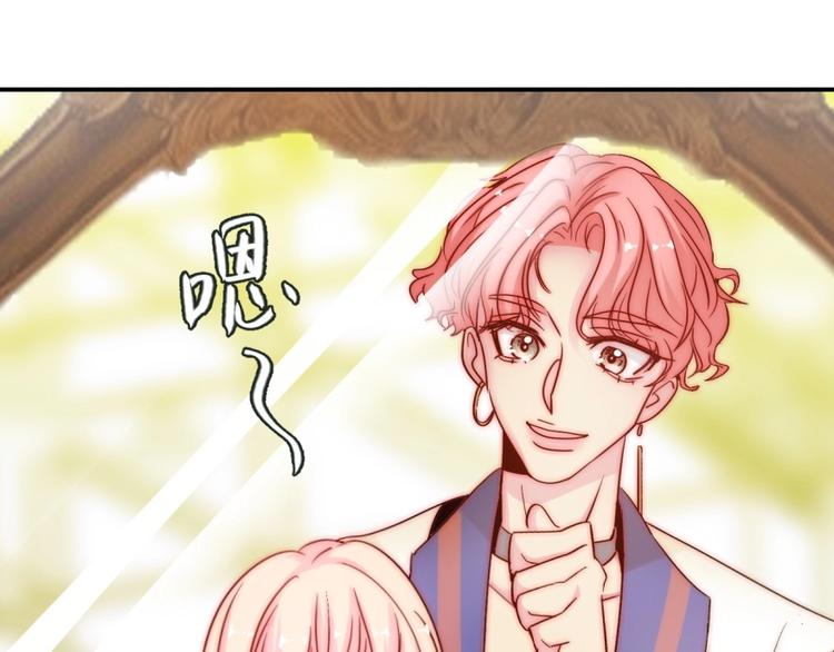 第19话 可可变身女保镖？53