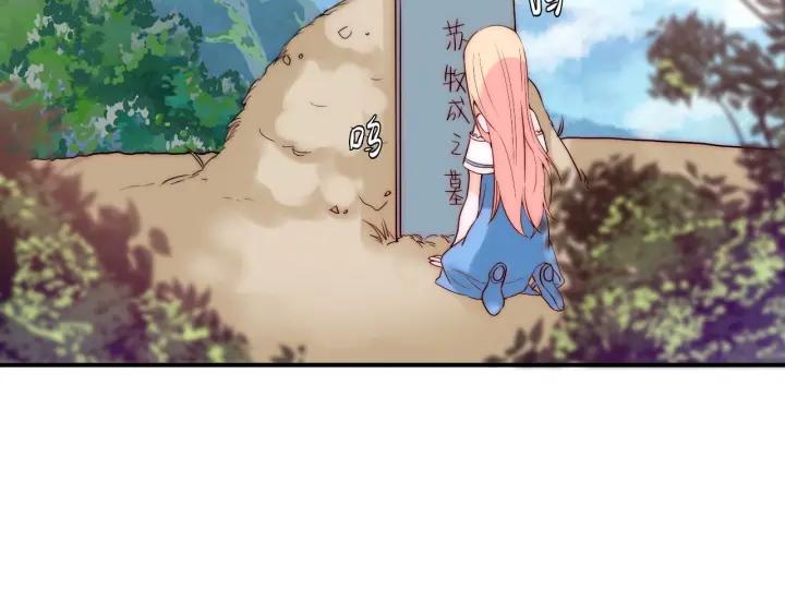 第44话 命定姻缘之人107