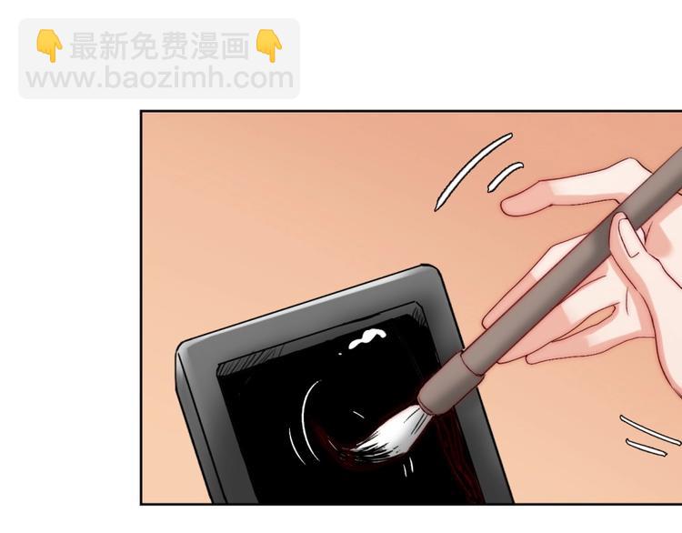 第16话  我只会对你这样21