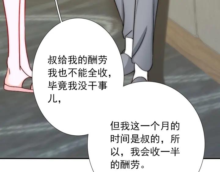 第39话 冷战51