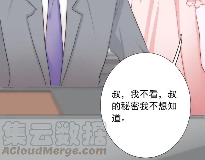 第43话 做我女朋友吧52