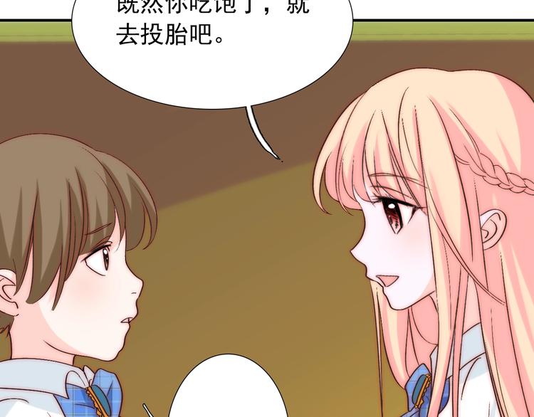 第31话  无法认清心意13