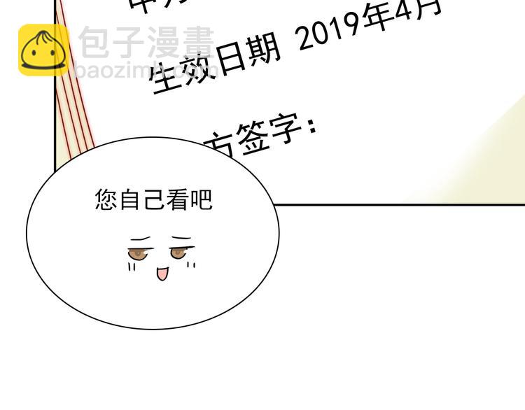 第10话 时时刻刻都想你28
