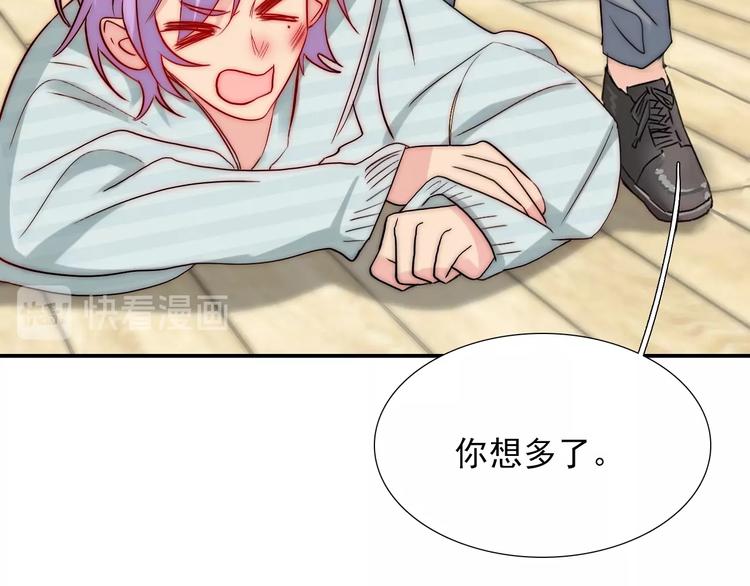 第27话  不是喜欢？！46