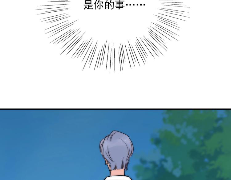 第23话  四叔的过往50