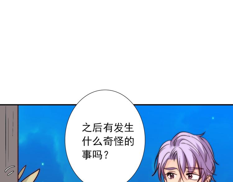 第35话  叔，我想你了70