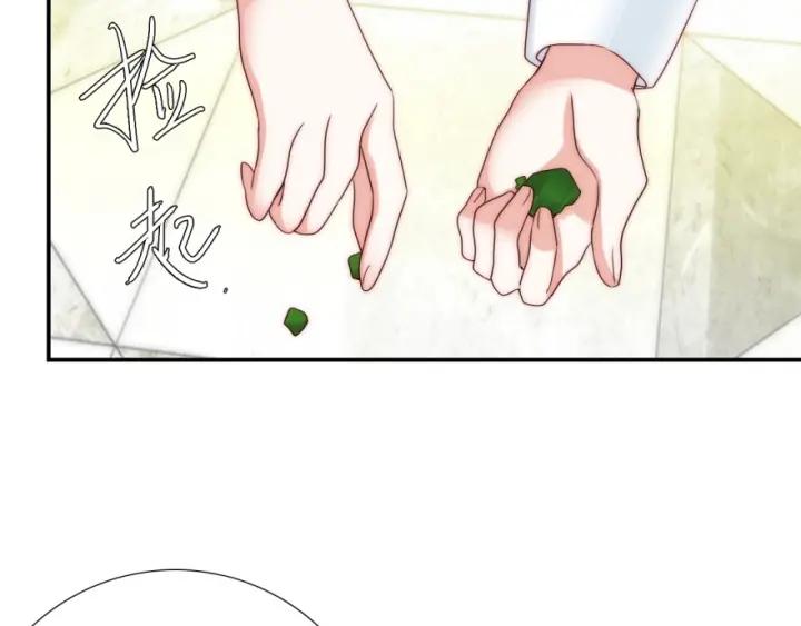第40话  关系破裂86