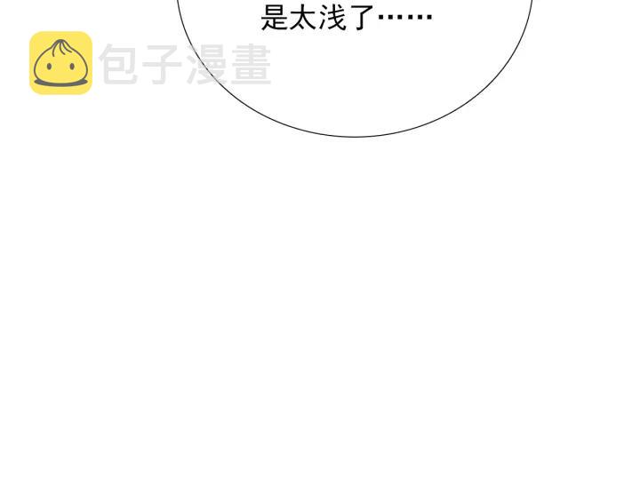 完结篇 我也想你93