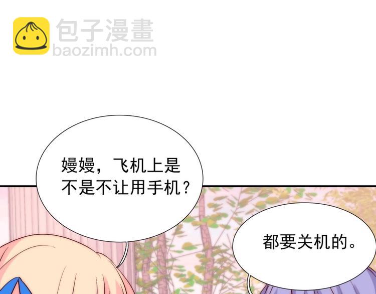 第33话  互相管着对方91