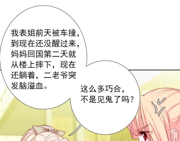 第41话  吻6