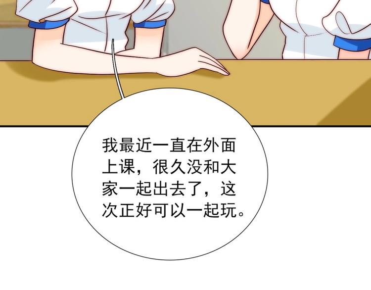 第33话  互相管着对方62