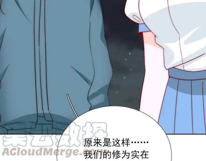 完结篇 我也想你92