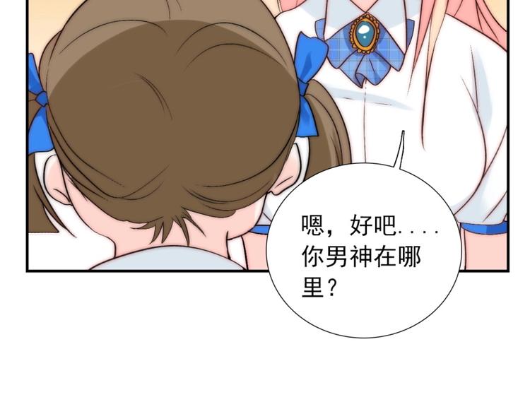 第31话  无法认清心意28
