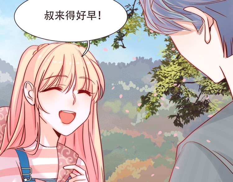 第3话 叔来接你了40