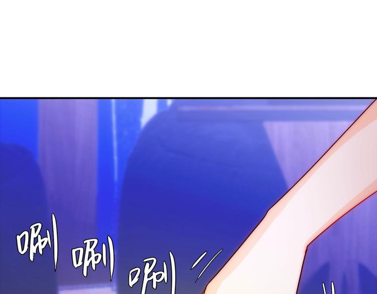 第29话  四叔脸红心跳？86