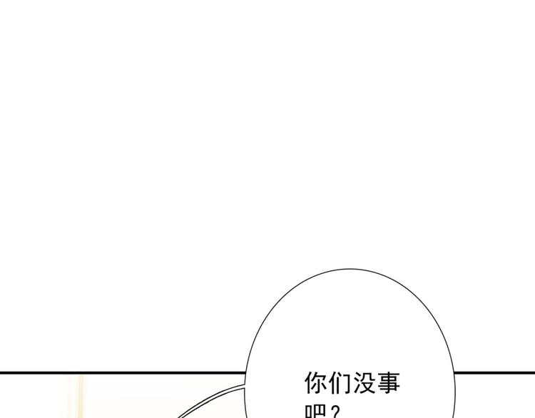 第34话  自责84