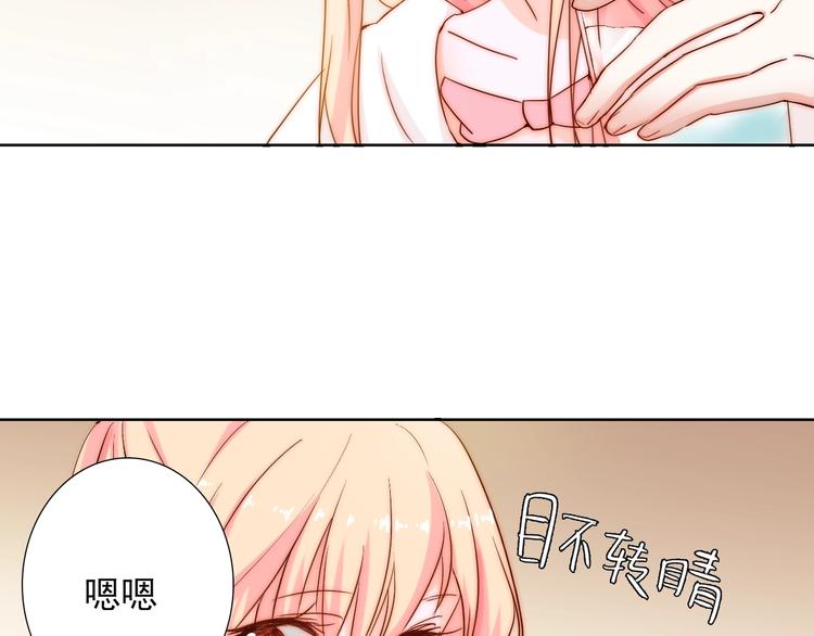 第12话  甜蜜相处17