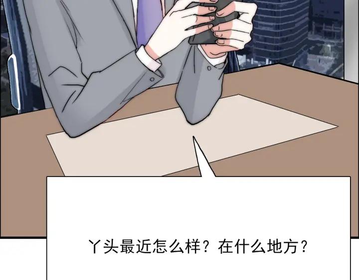 完结篇 我也想你7
