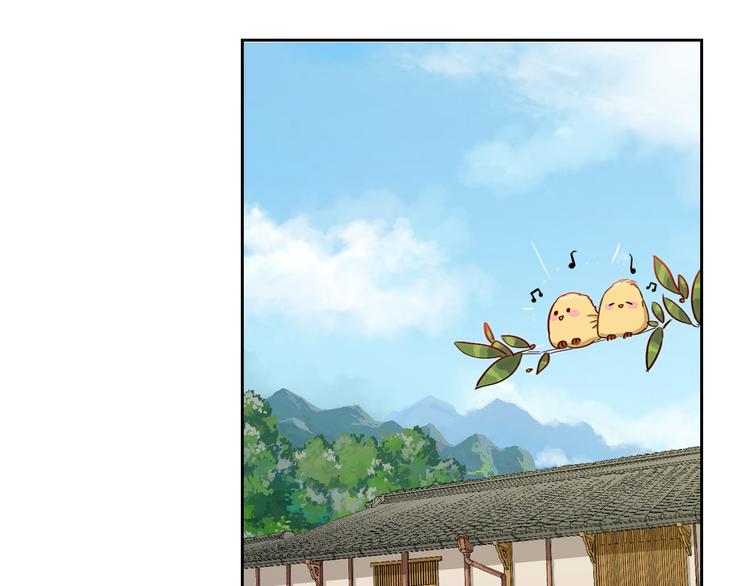 第3话 叔来接你了19