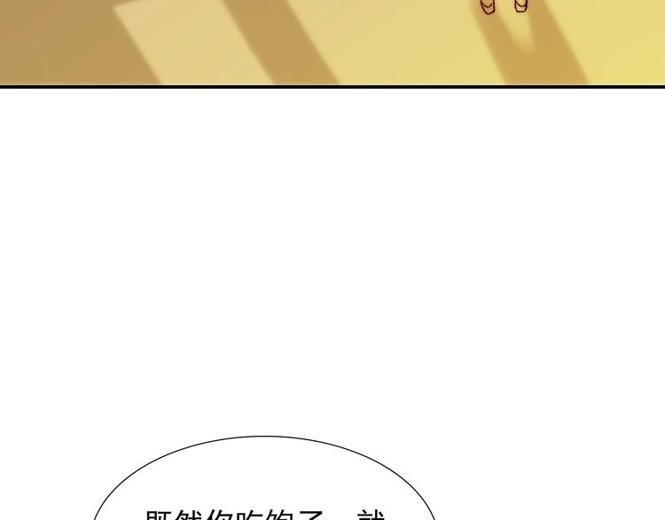 第31话  无法认清心意12