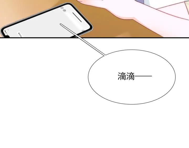 第38话 告别礼物？78