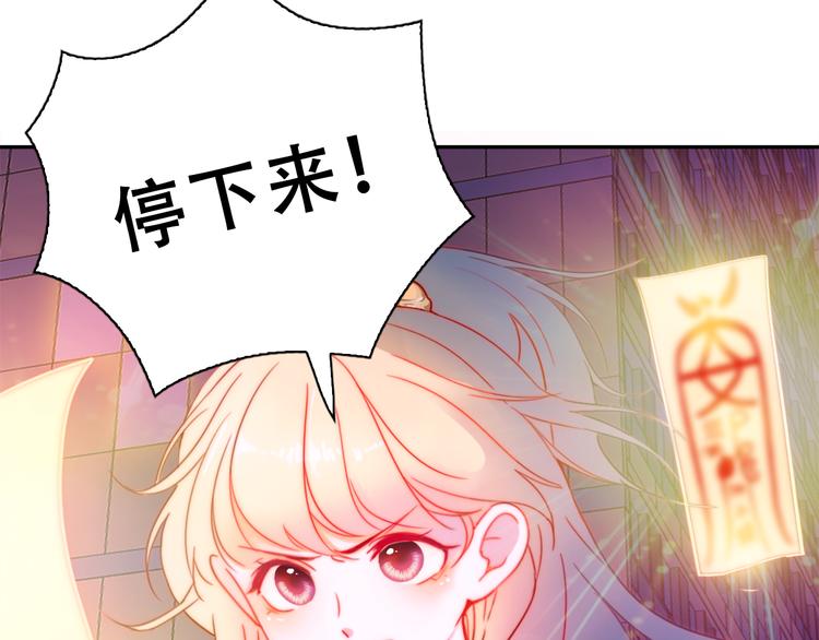 第1话 小萝莉误闯大叔宾馆？10