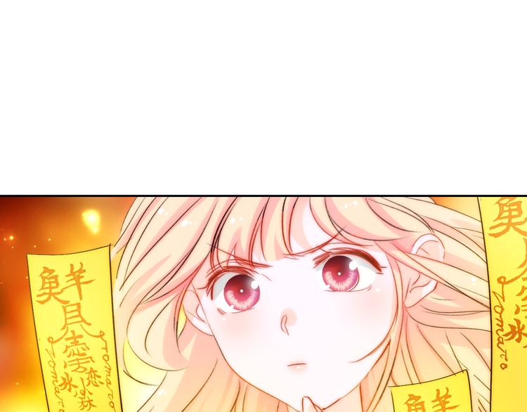 第3话 叔来接你了109