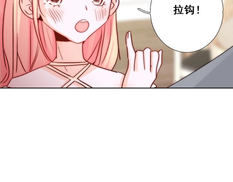 第18话  四叔有秘密？37