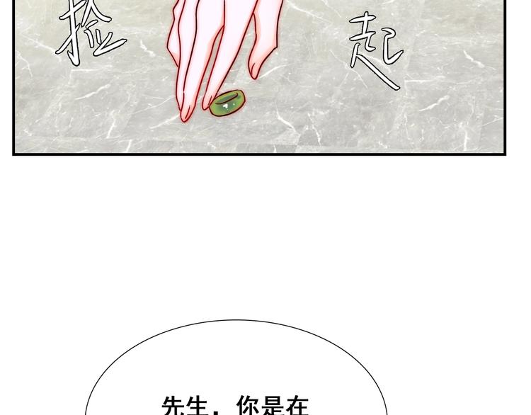 第21话  我被抛弃了吗？67