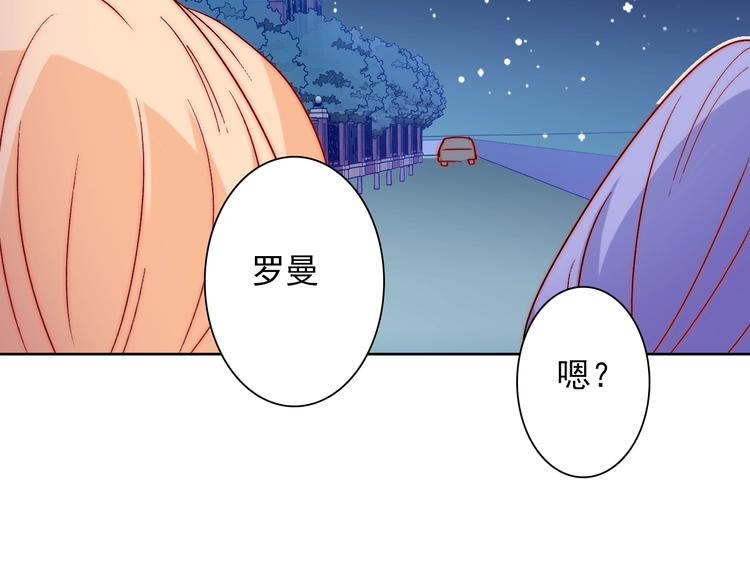 第11话  做你的避风港64
