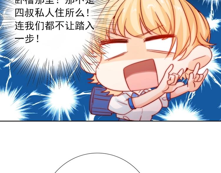 第15话  牵手了就不会放开了21