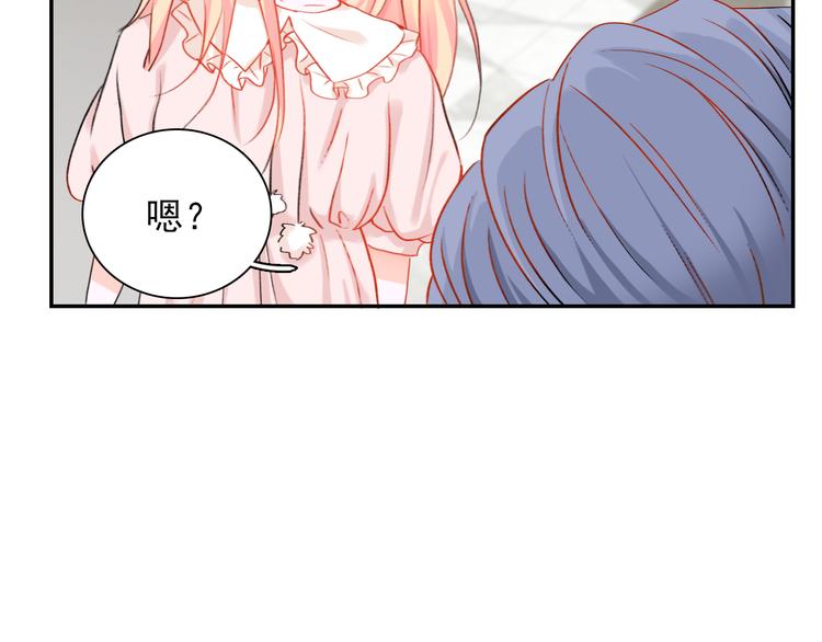 第6话  小丫头别哭啦49
