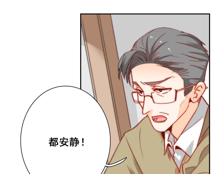 第8话 晚间补习12